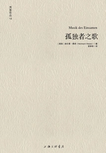 Song of the Lonely (hesse Works 13)