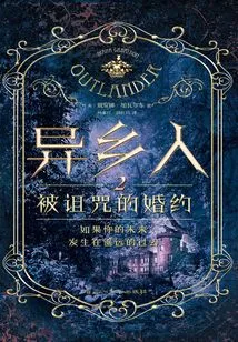 Outlander 2: Cursed Engagement