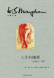 The Shackles of Life (illustrated Edition) (collected Works of Maugham)