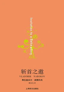 Invitation to Beheading