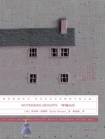 Grinding Iron Classics Volume 9: Wuthering Heights