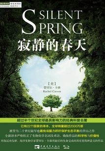 Silent Spring