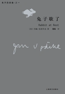 The Rabbit Takes a Rest (rabbit Quartet)