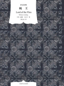 Lord of the Flies (translated Classic)