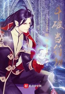 I'm Fighting to Be the Talisman