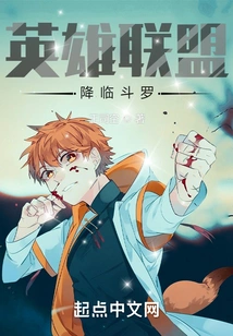 Runeterra Advent Douluo