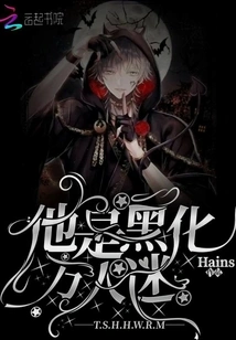 He is a Black Heartthrob