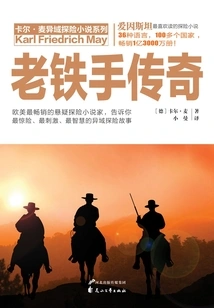 The Legend of Old Iron Hand