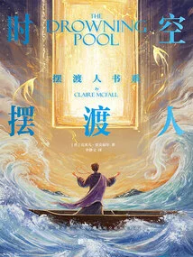 Time Ferryman (new Version)