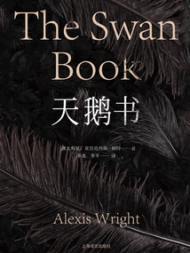 Swan Book
