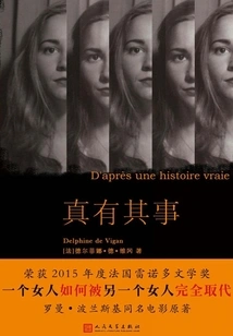 It Really Happened (contemporary French Novel Series)