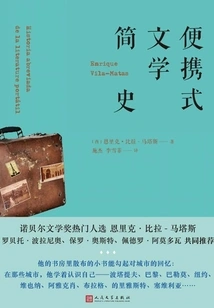 A Brief History of Portable Literature