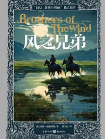 Brothers of the Wind