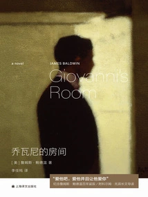 Giovanni's Room