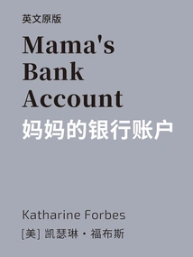 Mama's Bank Account Mama's Bank Account (english Version)
