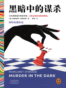 Murder in the Dark