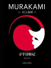 Sheep Hunting Adventures (2023 Revised Edition)