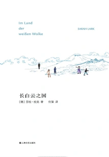 The Land of the Long White Cloud