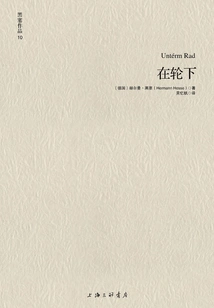 Under the Wheel (hesse Works 10)