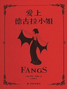 Fall in Love with Miss Dracula