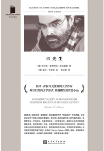 Mr. Four (short Classic Selection)