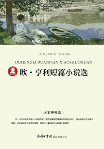 Selected Short Stories of O. Henry