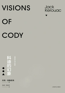 Cody's Vision