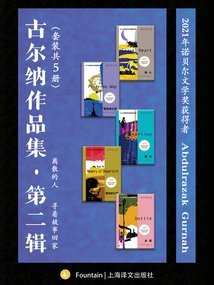 Gurna's Works Collection, Volume 2 (set of 5 Volumes in Total)