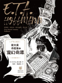 The Imaginary Tales of Hoffmann