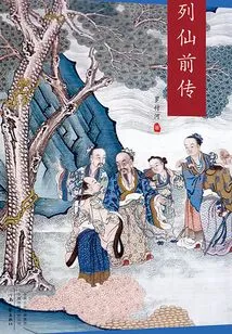 The Prequel of Immortals