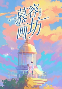 Murong Painting Studio