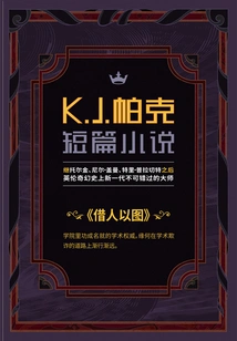 Borrow Someone for a Picture