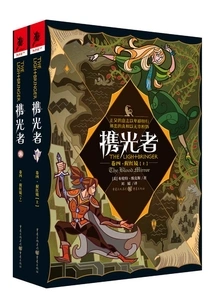 The Light Bearer (volume 4): Scarlet Mirror