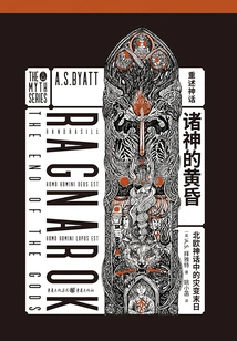 Twilight of the Gods: the Cataclysmic Doomsday in Norse Mythology