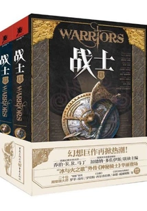 Warrior (volume 1 and 2)