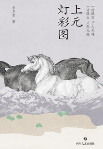 Shangyuan Lantern Color Picture