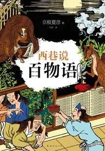 A Hundred Stories from West Alley