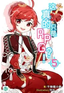 Is This Really Just an Rpg? ! Vol.05 (light Novel Series)