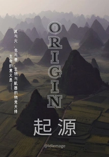 Origin