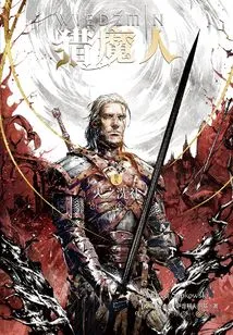 The Witcher Volume 5: Baptism of Fire