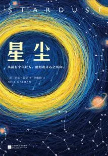 Stardust (original Movie of the Same Name)