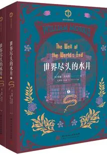 The Well at the End of the World (complete Collection)