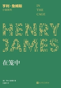 In the Cage (henry James Novel Series)
