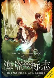 Pirate Sign (part 1)