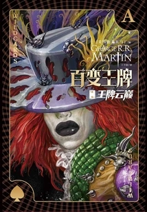 Variety Ace (2): Ace Cloud Summit