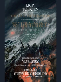 The Fall of Númenor