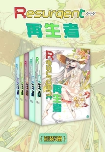 Resurgent~resurgent (vol.01-vol.05) (set of 5 Volumes) (light Novel Series)