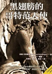 Gothic Angel with Black Wings