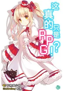 Is This Really Just an Rpg? ! Vol.04 (light Novel Series)