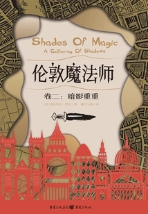 Wizards of London (volume 2): Dark Shadows